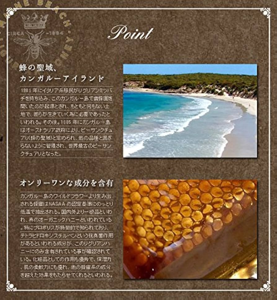 Amazon | MAINE BEACH マインビーチ LIGURIAN HONEY Series リグ
